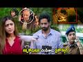 Mamta Mohandas Tollywood Movie Interesting Scene | Telugu Movies | Cinema Chupistha