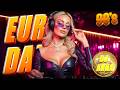 EURODANCE X EDM DJ MIX 2026 The Ultimate Party Flashback Eurodance Besteurodance EURODANCE X EDM DJ MIX 2026 The Ultimate Party Flashback Eurodance Besteurodance