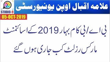 AIOU BA/B.Com Spring 2019 Assignment Marks Related Information