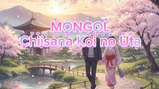 Chiisana Koi no Uta - MONGOL800 Cover by Juju - japannese and indonesia #lyrics #lyricvideo