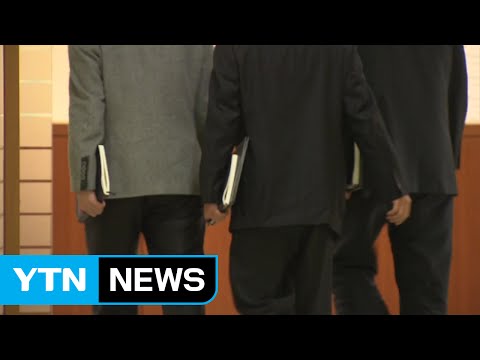 공무원 중징계 해임 과 파면 뭐가 다를까 YTN Yes Top News 