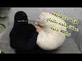 عندك مخدات قديمه/مخدات  انتريه مقطعه /خداديه سرير .  هعملك  حاجه بتتباع ب400 جنيه ببلاش