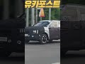 기아, 셀토스 풀체인지 파격적인 헤드램프 디자인 실화야?