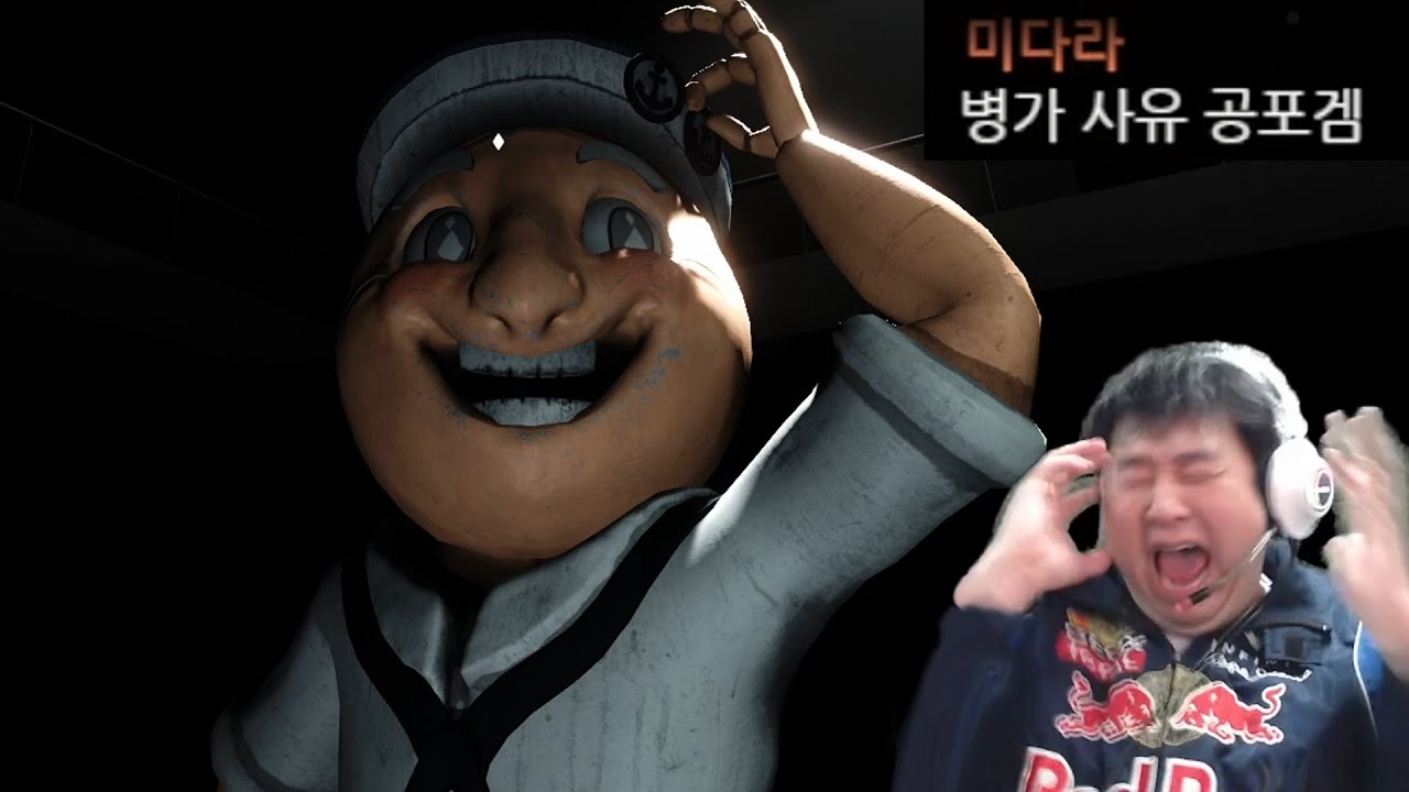 [Mind corridors] 악몽에서 탈출해야하는 참신한 공포게임