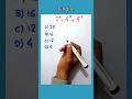 Solving Exponential Math Problem #maths #exponents #shorts