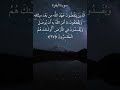 الذين ينقضون عهد الله من بعد ميثاقه ويقطعون ماأمر الله به أن يوصل ويفسدون في الأرض أولئك هم الخاسرون