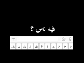 فيه ناس مقاطع انستقرام بدون حقوق مقاطع انستا حزينه مقاطع انستا بدون حقوق مقاطع انستقرام