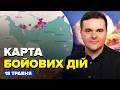 🔥КАБИ РОЗНОСЯТЬ росіян! У Криму ПЕКЛО: накрили ЕЛІТУ. Путін АТАКУВАВ Китай. Карта БОЙОВИХ ДІЙ 18.05