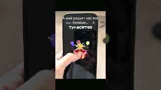 🎁 ЛОВИ халяву! Бот раздаёт ЗВЁЗДЫ бесплатно ⭐#бесплатнозвёзды #телеграмбот #подаркитг #ботзвёзды