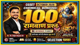 “Chemical Bonding Top 20 #important questions 🔥 | CSIR NET / CGSET | Don’t Miss These Questions!”