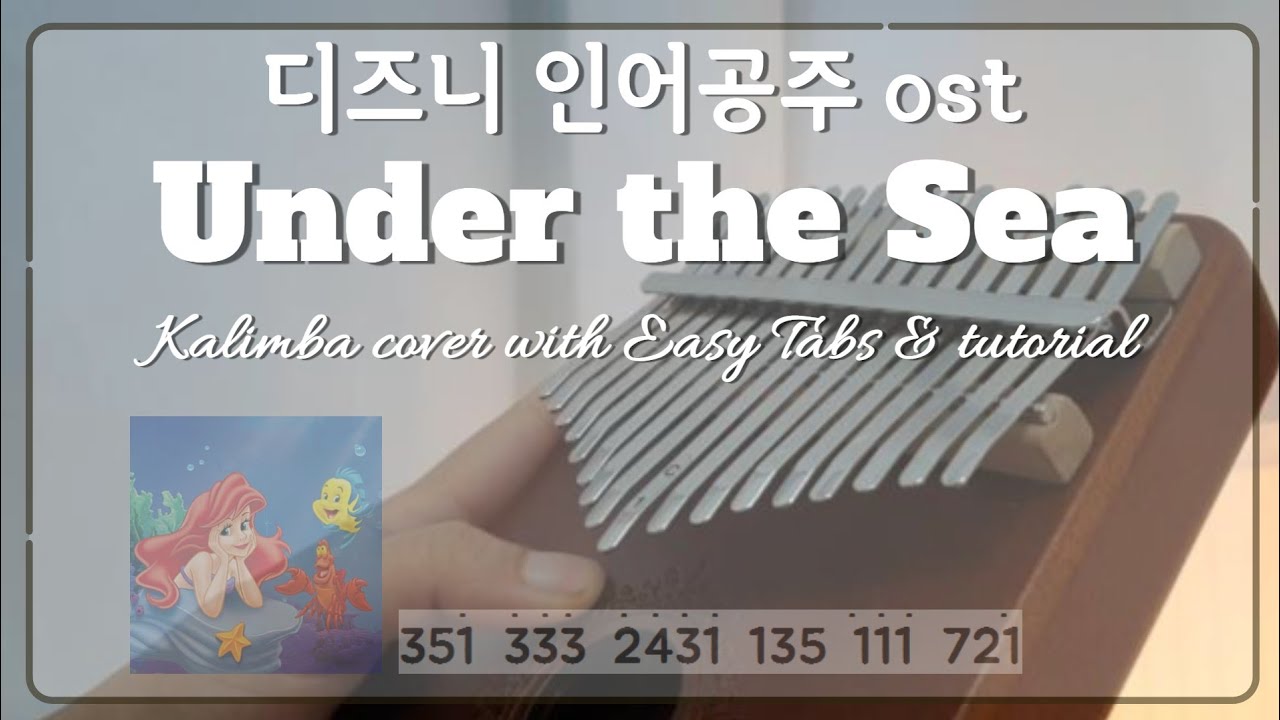 Under the sea kalimba notes 인어공주 언더더씨 칼림바 숫자악보 5단계까지 도전? YouTube