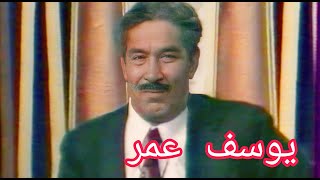 يوسف عمر - مرو بنا من تمشون (النسخة الاصلية) يوسف عمر - مرو بنا من تمشون (النسخة الاصلية)