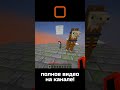 Возможно Ли Пройти Minecraft Только в Портальной Комнате?  #майнкрафт #майнкрафтвыживание #minecraft