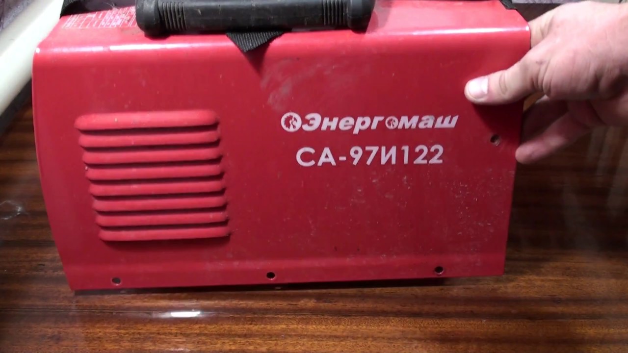 Дхо 30 энергомаш