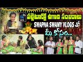 E96tv       swapna vlog    e96 entertainment