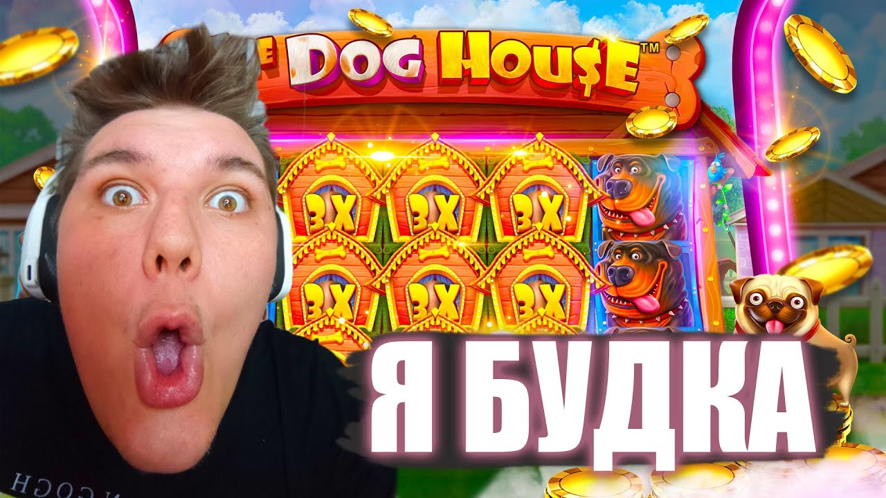 СЕГОДНЯ ВЕЛИКИЙ МАКСВИН НА 1 000 000 \ СТРИМ ОНЛАЙН ЛУДКА #shorts #стрим #casino