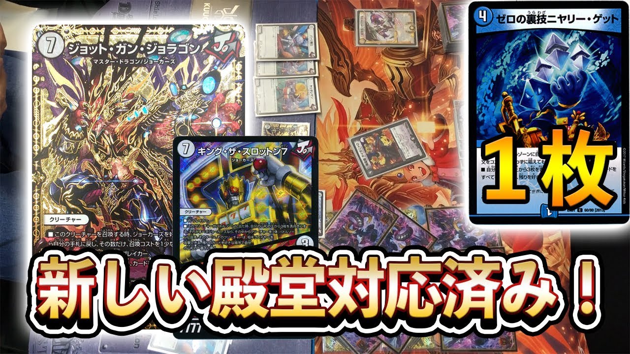 New Hall of Fame compatible!] Finally, Nyariget has entered