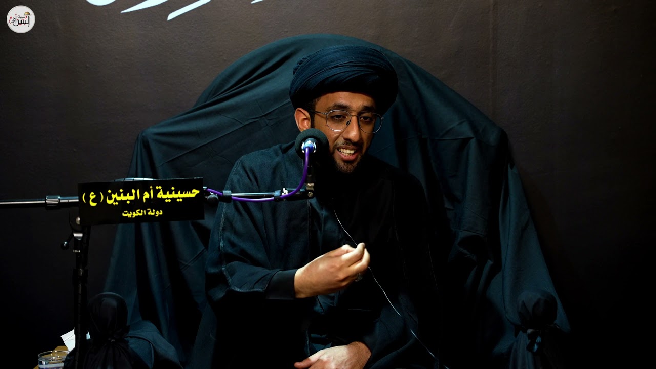 سيد موسى العلي | حقيقة الإبتلاء | 5 محرم - 2021 |