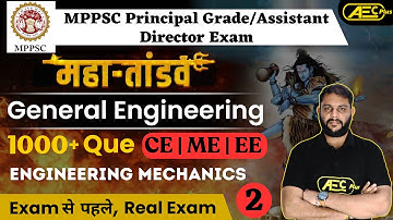 Practice Questions L2-General Engineering | MPPSC Principal Grade 1 & 2/Assistant Director Exam 2023