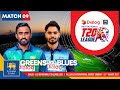 LIVE 🔴 Match 9 | Greens vs Blues | Dialog-SLC Invitational T20 League 2021