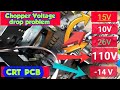 Chopper out put voltage drop problem repair in crt tv