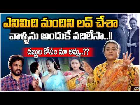 డబ్బుల కోసం అమ్మ..?? | Actress Shakeela Exclusive Interview | Actress Shakeela Emotional Words