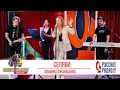 Альбина Джанабаева — Селяви. «Золотой Микрофон 2020»