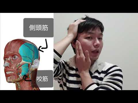 唾液過多を止める方法 Youtube