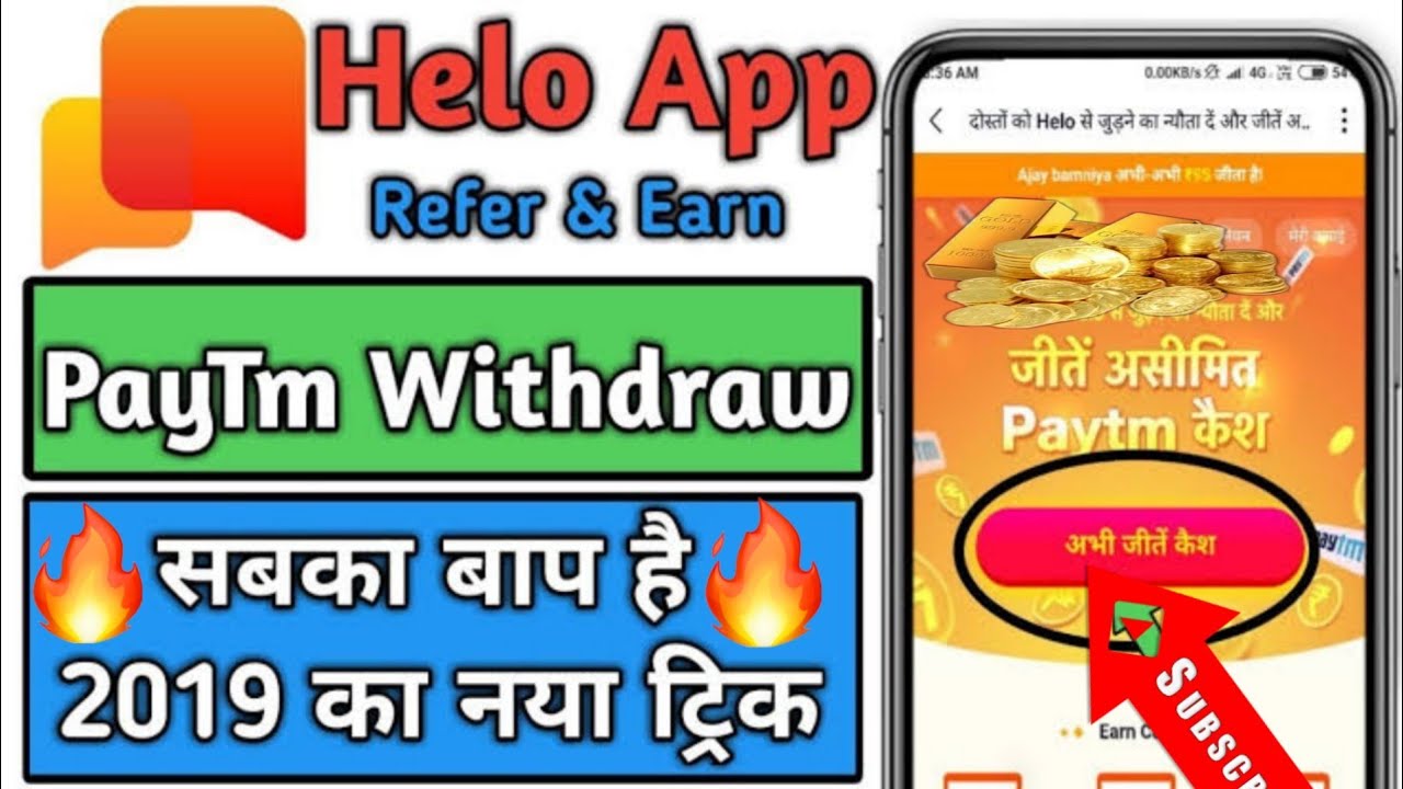 Helo App Se Paise Kaise Kamaye  Helo App Earn Mobey Hindi Trick by Advicer World