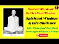 Bedbani of Sri Sri Ram Thakur | Divine Teachings Part 2#chitropotsrisriramthakur #ramkotha