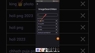 image search😃 image png kaise banayepng image kaise banaye imagesearchresult 😭 se #shilpi raj#viral