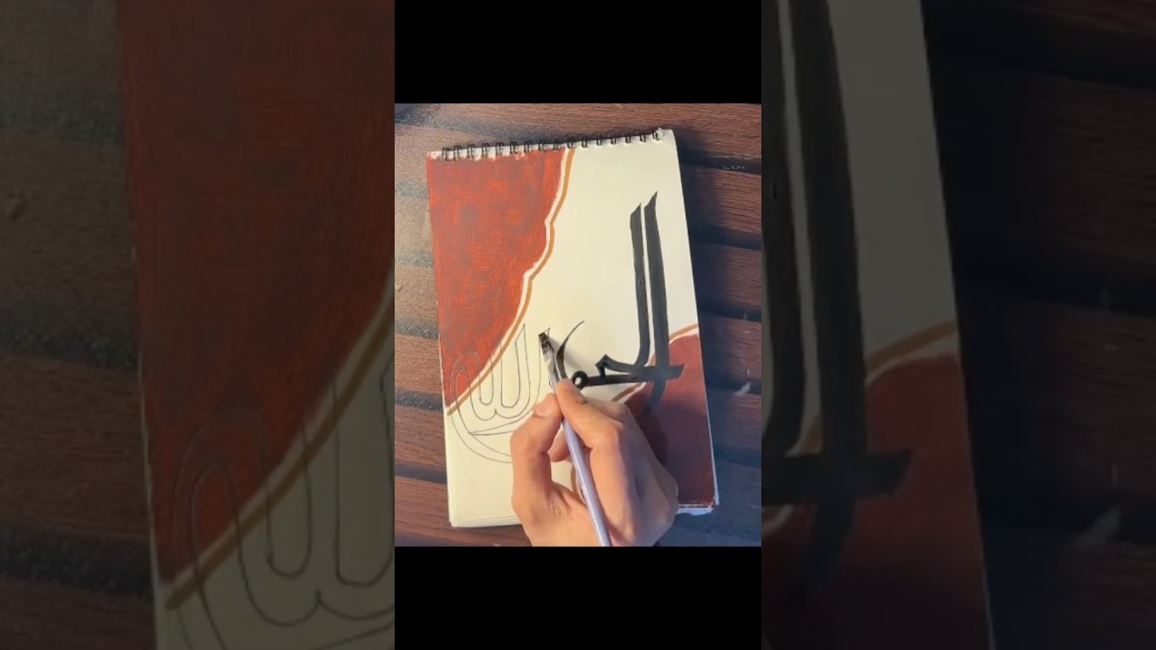 My Arabic Calligraphy Creation 🎨✨ | എന്റെ മനോഹരമായ കലാസൃഷ്ടി
