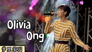 Miniatura del video "Olivia Ong-梦里家园 @Singapore Botanic Gardens"