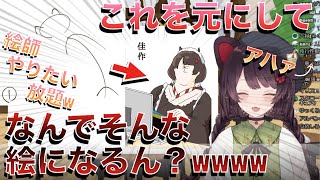 遊びがすぎる絵師たちの愛がこもったおふざけイラストまとめw 戌亥とこ 【にじさんじ切り抜き】