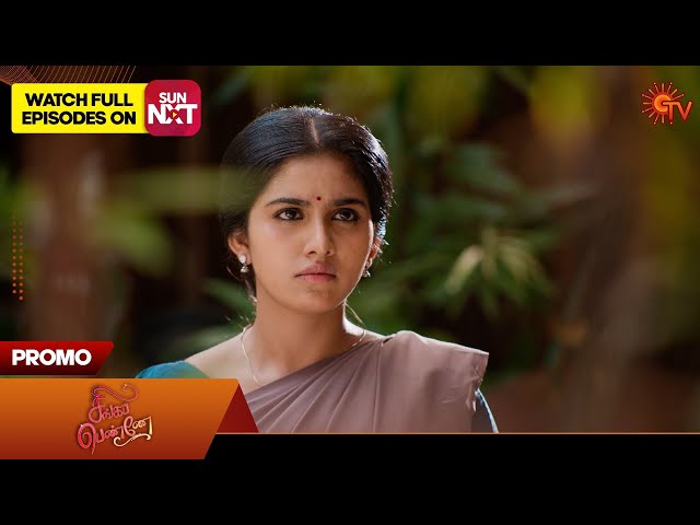 Singappenne - Promo | 08 June 2024  | Tamil Serial | Sun TV class=