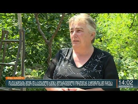 ოკუპანტების მიერ დაკავებული ხვიჩა მღებრიშვილი ორთვიან პატიმრობაში რჩება