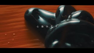 奥井雅美 - 天使と悪魔 Music Video