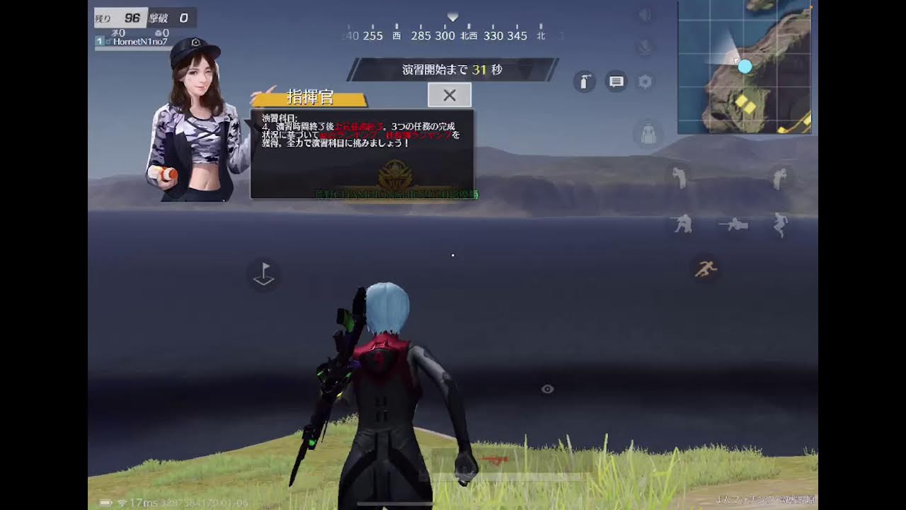 【荒野行動】通常