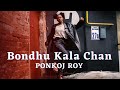 Ponkoj roy  bondhu kala chan  tik tok  putul sorkar 