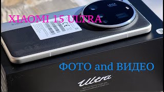 видео: XIAOMI 15 ULTRA / ФОТО / ВИДЕО / СРАВНЕНИЕ С VIVO X100 ULTRA картинка: XIAOMI 15 ULTRA / ФОТО / ВИДЕО / СРАВНЕНИЕ С VIVO X100 ULTRA
