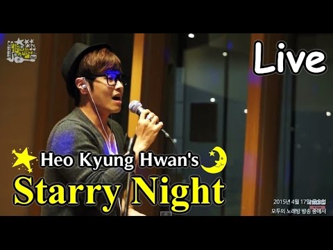 Na Yoon-Kwon - Beautiful Fact, 나윤권 - 아름다운 사실 허경환의 별이 빛  나는 밤에 20150417