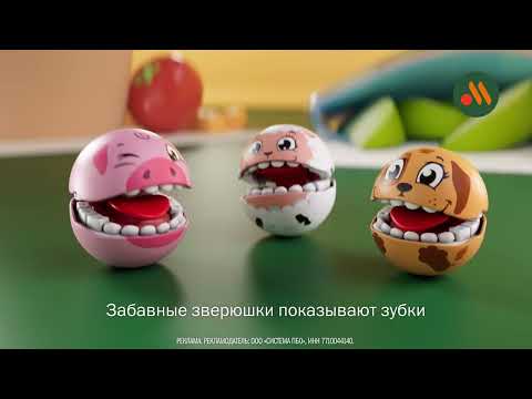 Хватай зубастые игрушки