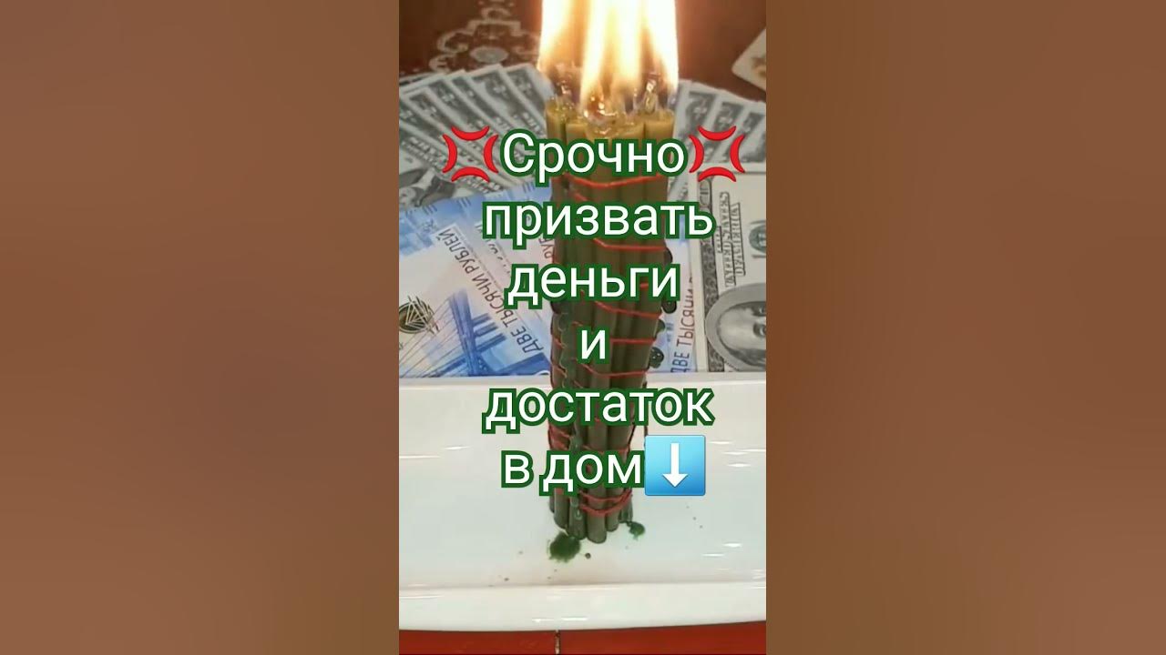 карина таро привлечь деньги