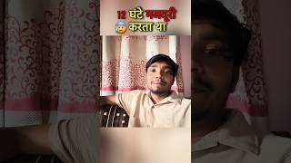 12 Ghante Majdoori ❤️🩹 Karta Tha 🥹 | My Struggle Story Vlog #harshpushptode