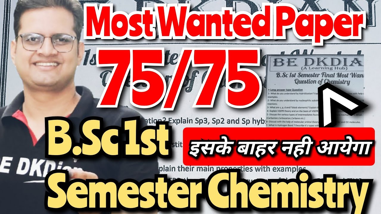 B.Sc 1st Semester Most Important Paper!Important Questions Chemistry 