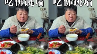 Today I'll have something delicious! Mom made fried potatoes and Buddha Jump Over the Wall.