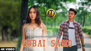Video thumbnail of "SOBAI JWNG SAMO ( Official Music Video ) RB Film Production Ft. Bibek & Srija"