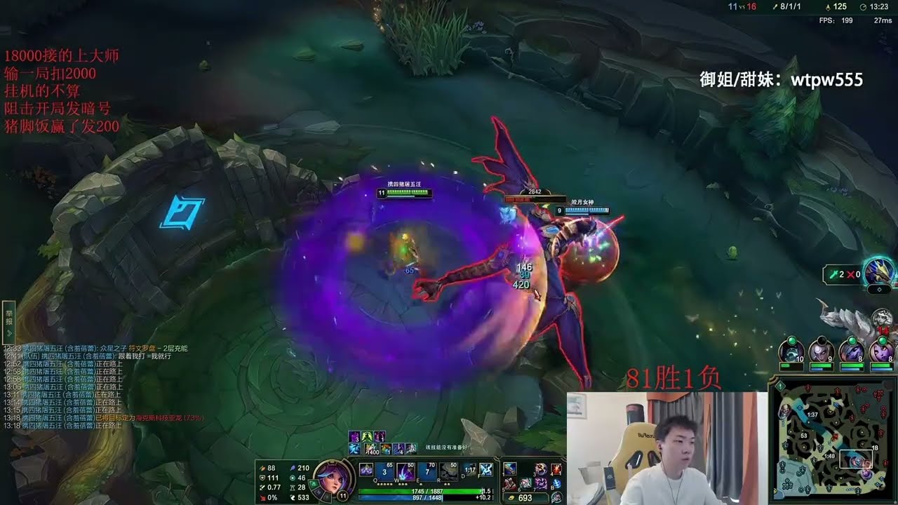 Lillia Sally gánh game đấu khó khi cả 3 đường đều thọt