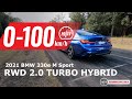 2021 BMW 330e (hybrid) M Sport 0-100km/h & engine sound