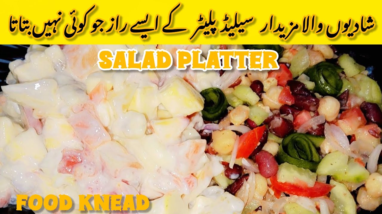 Shadion Wala Russian Salad Platter | Chana Chaat Russian Salad Recipe | Easy Salad Bar | Food Knead